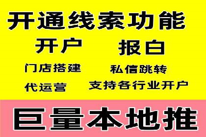 网站sem托管策略调整，排名飞升的秘诀